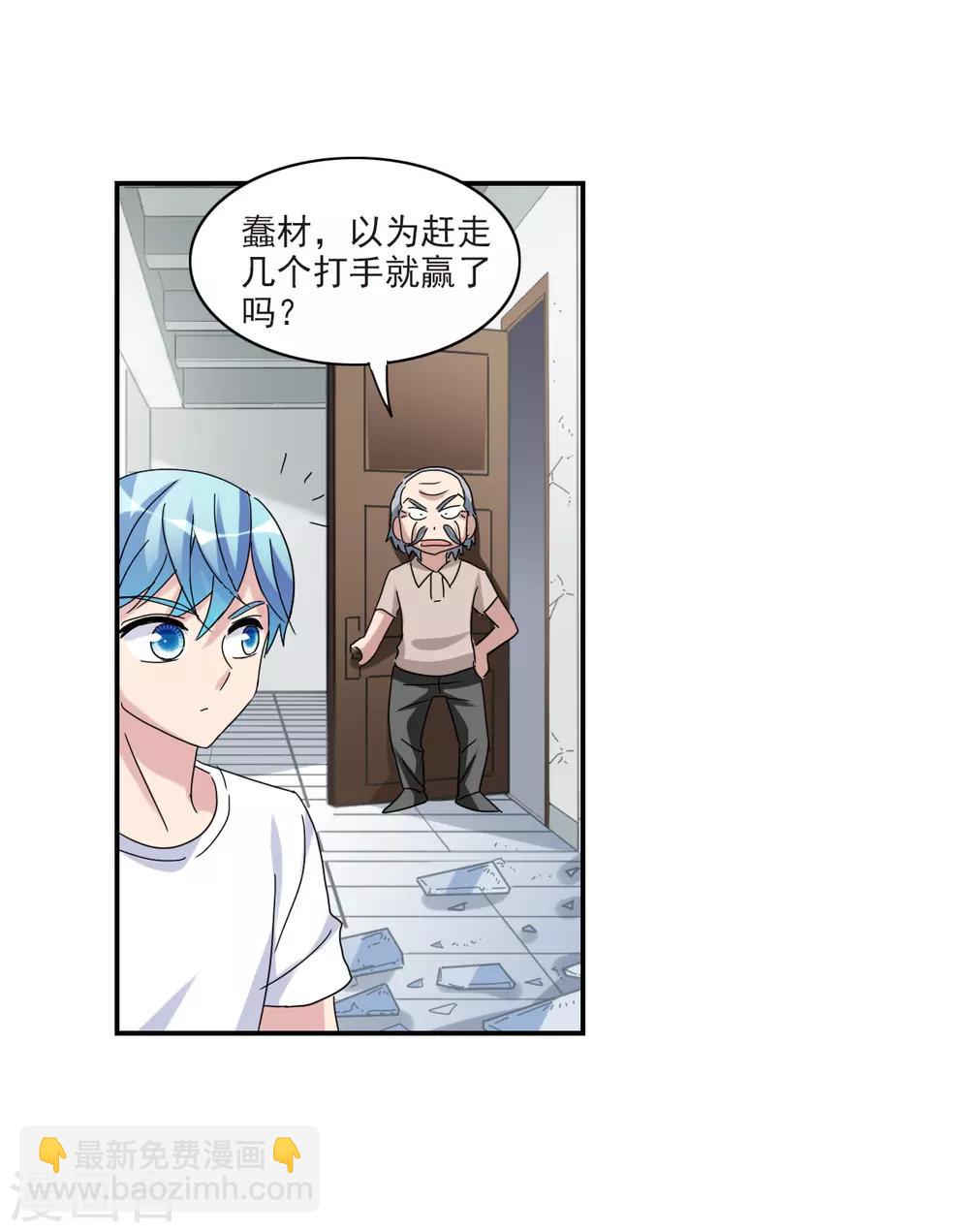 第22话1 神秘直播-第44话
