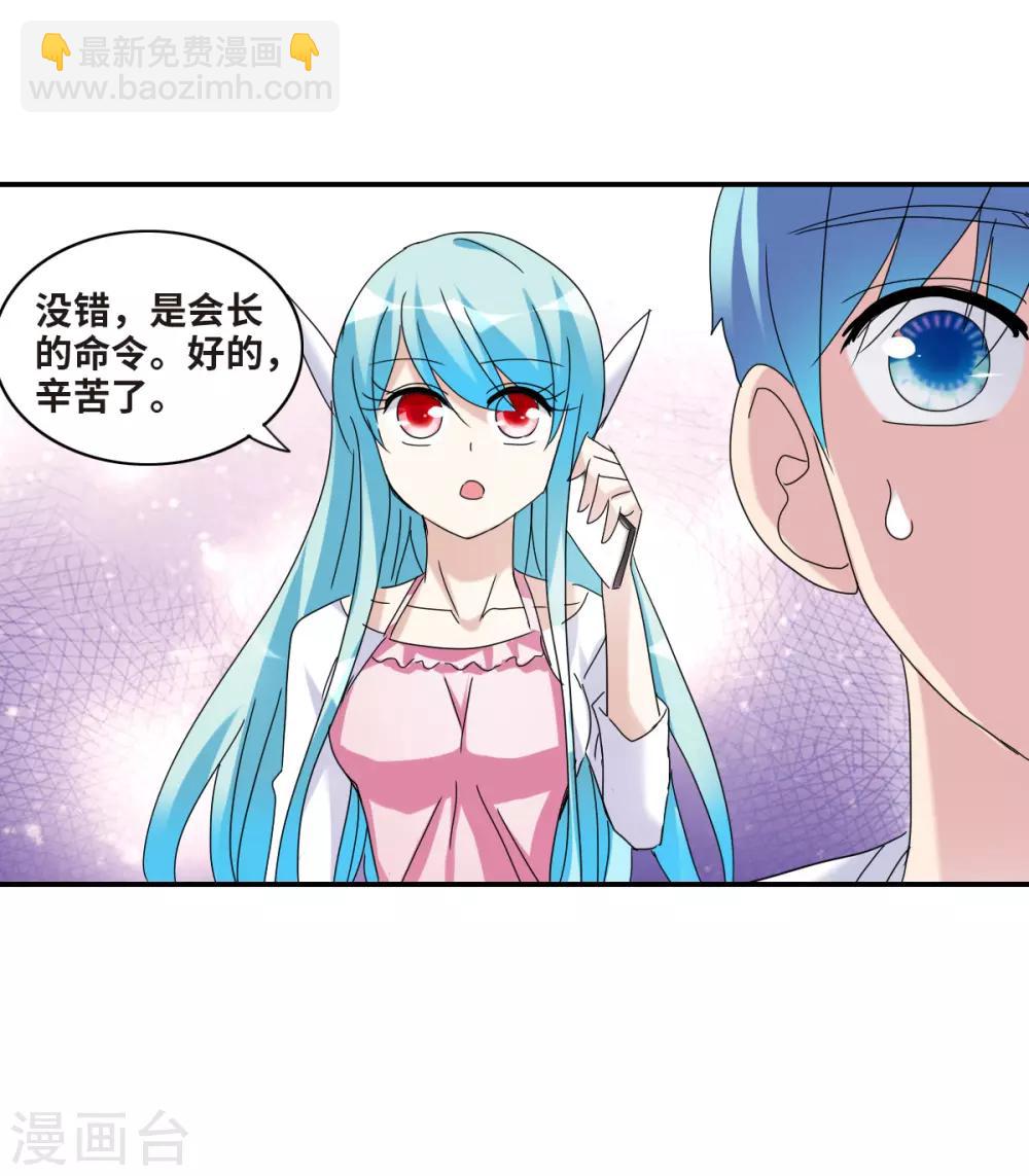 第22话1 神秘直播-第44话