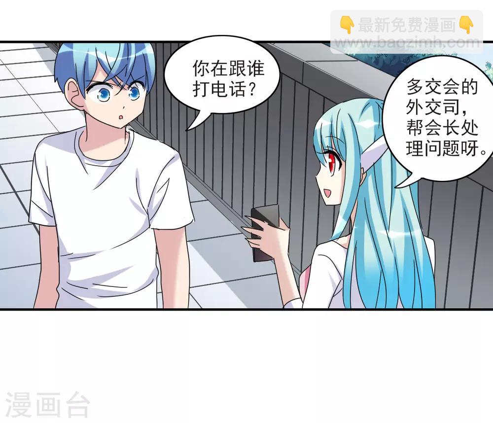 第22话1 神秘直播-第44话