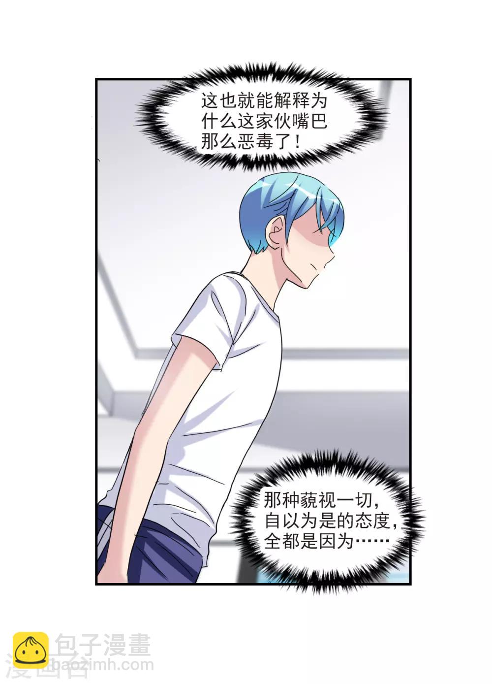 第22话1 神秘直播-第44话