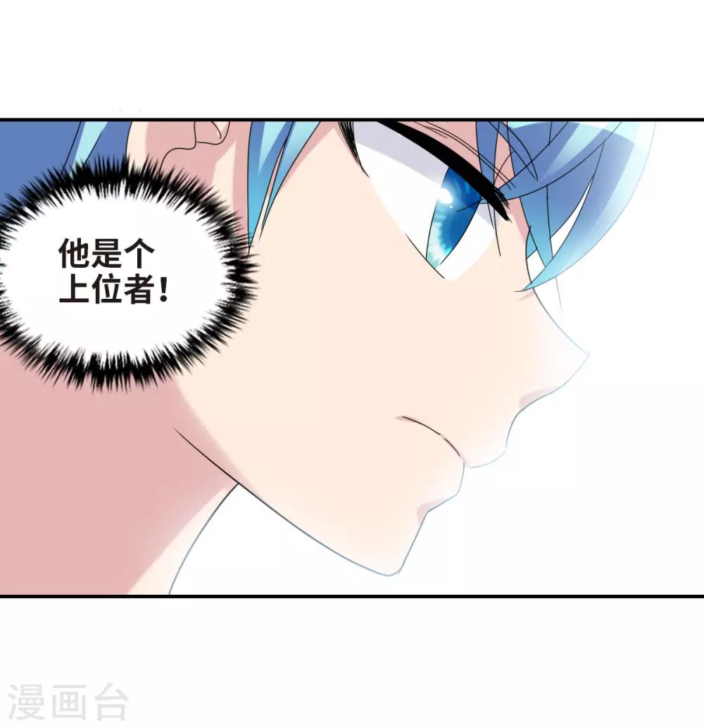 第22话1 神秘直播-第44话