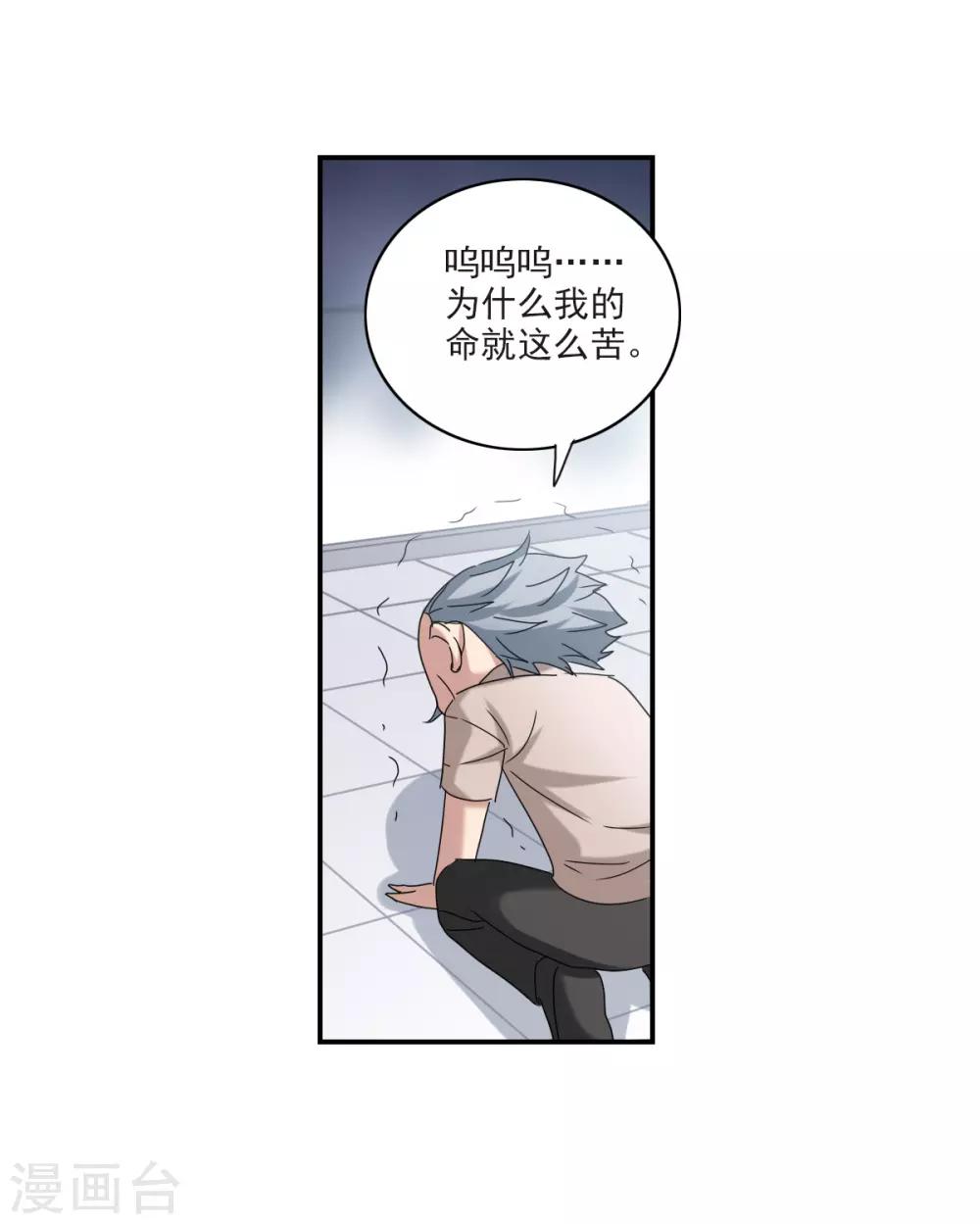 第22话1 神秘直播-第44话