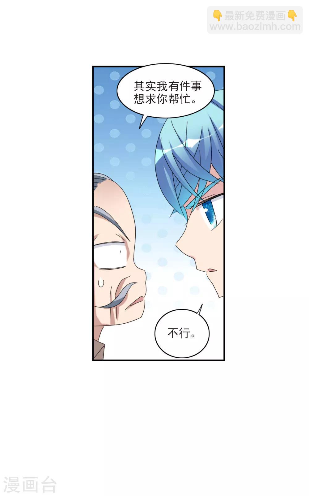 第22话1 神秘直播-第44话