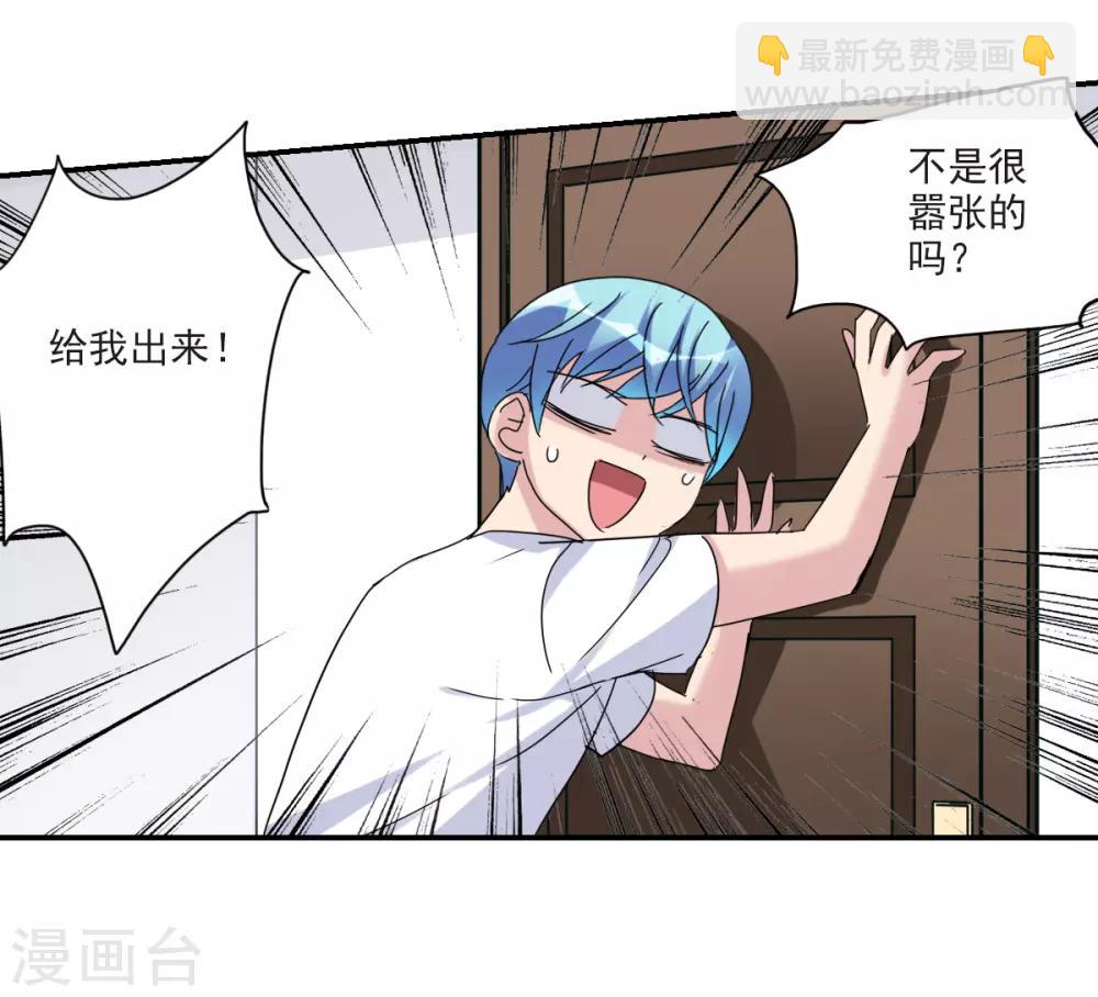 第22话1 神秘直播-第44话