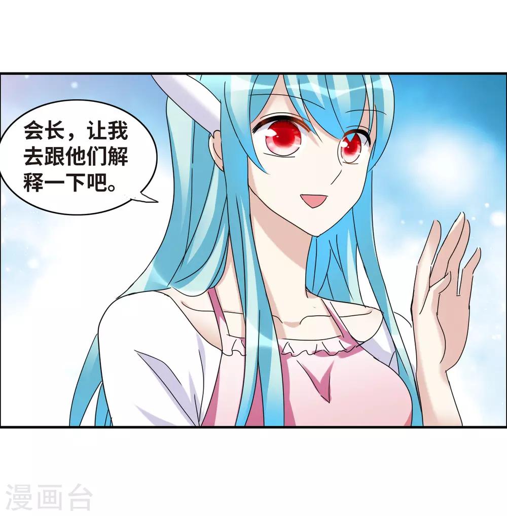 第22话1 神秘直播-第44话