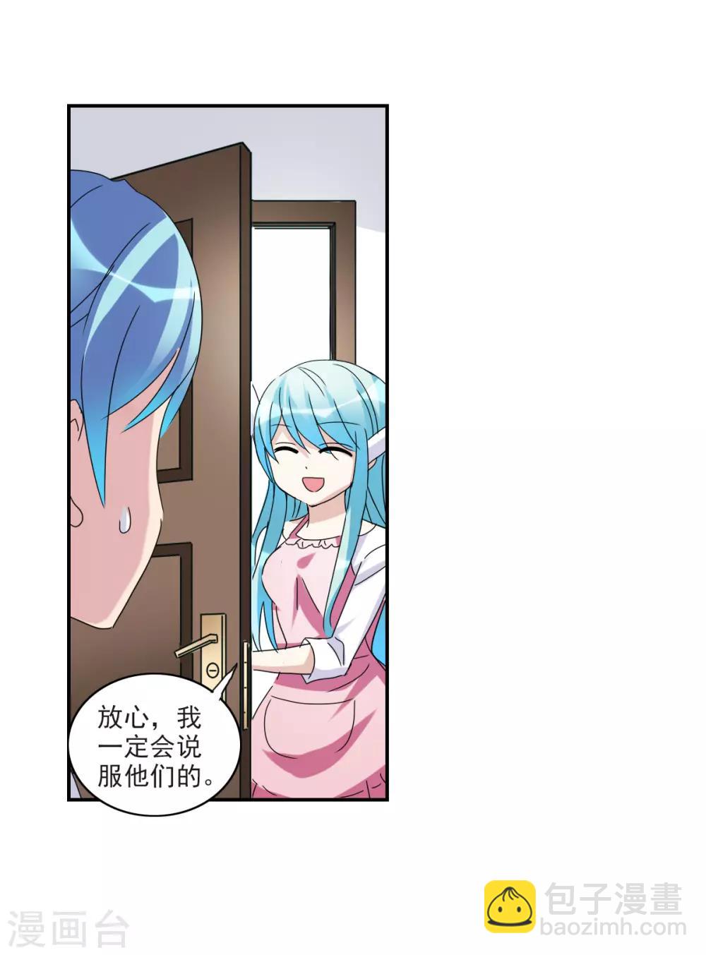 第22话1 神秘直播-第44话