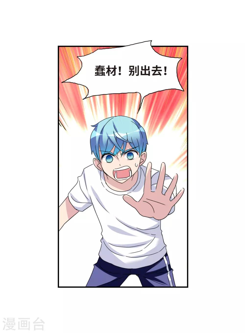 第22话1 神秘直播-第44话