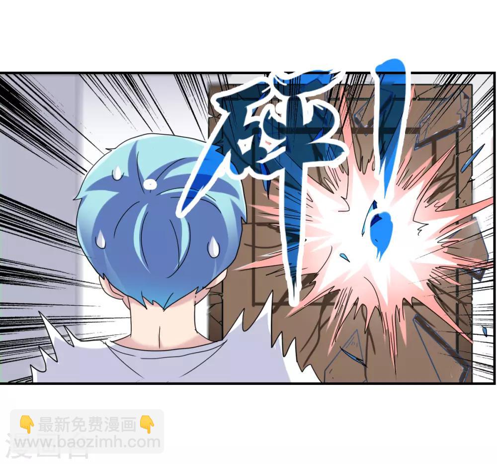 第22话1 神秘直播-第44话