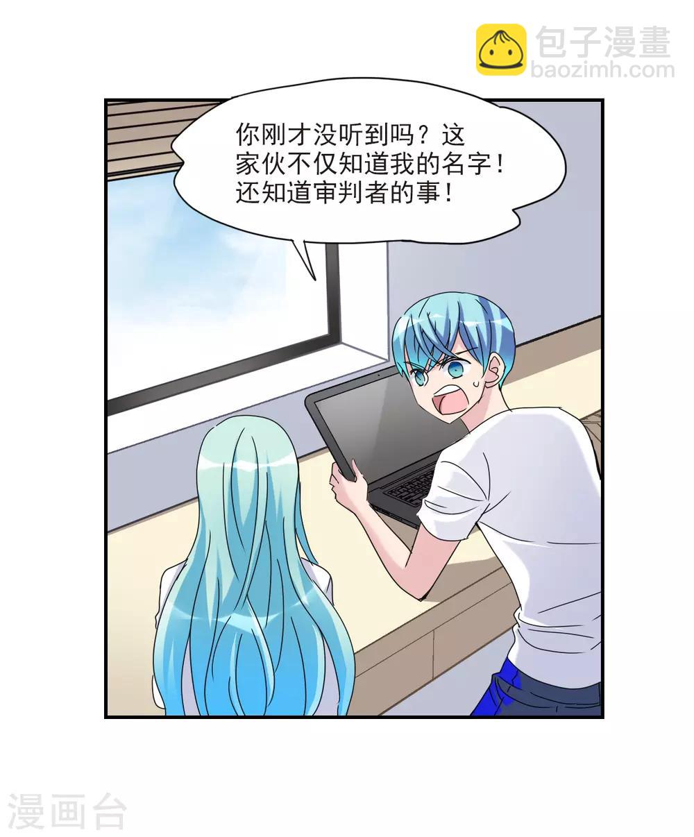 第23话1 小迷妹-第46话