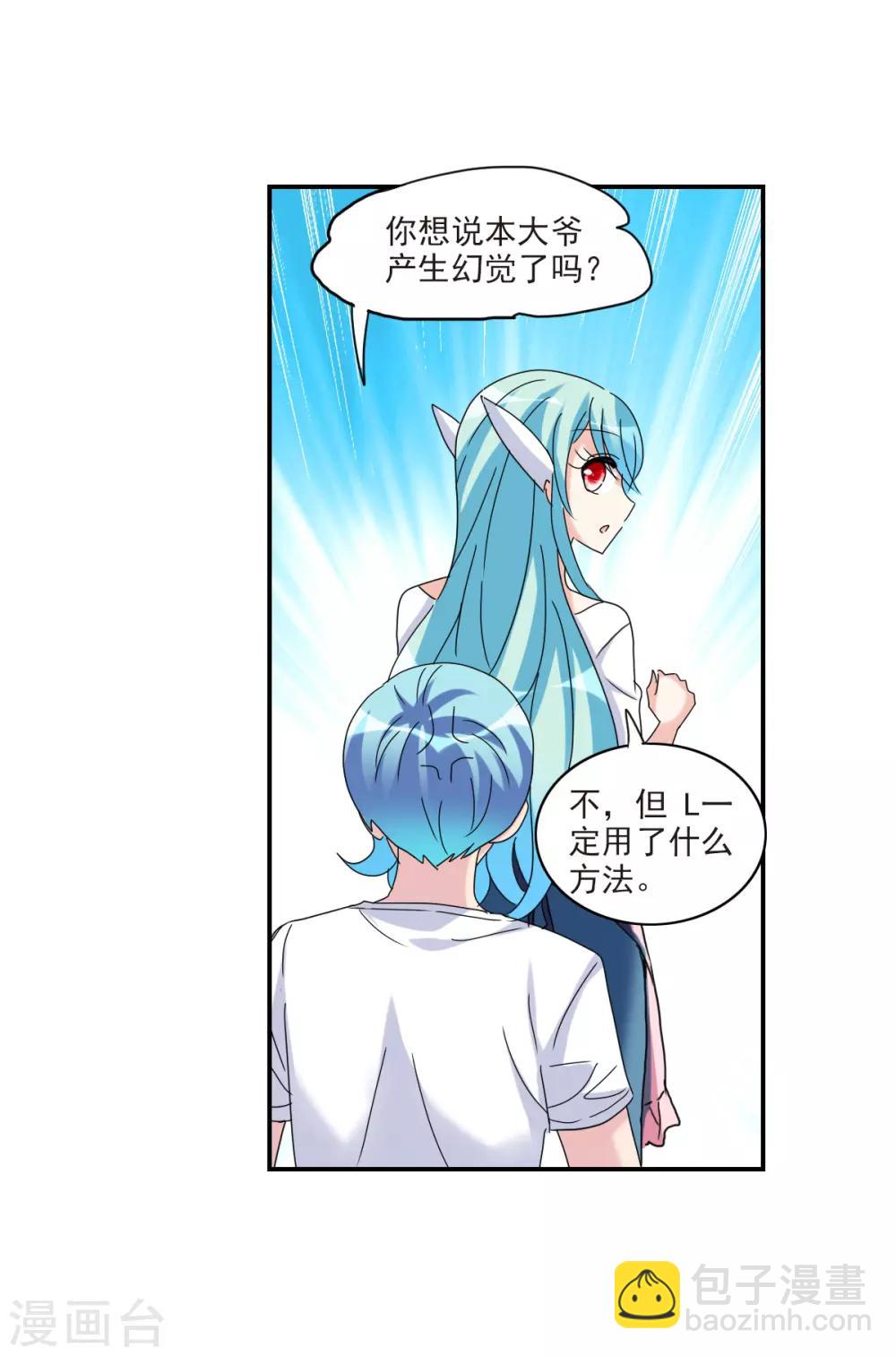 第23话1 小迷妹-第46话