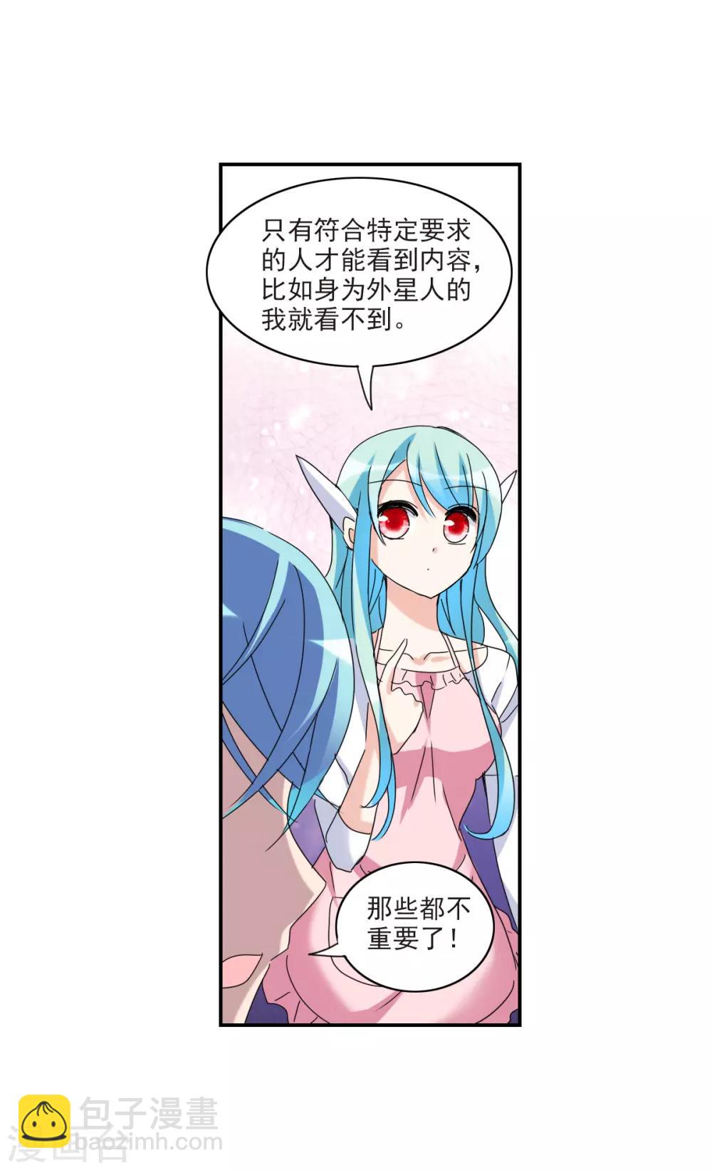 第23话1 小迷妹-第46话