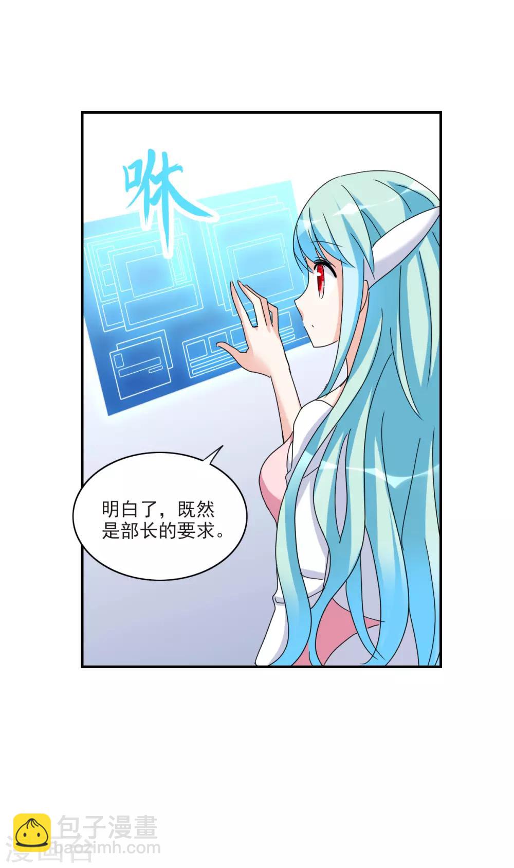 第23话1 小迷妹-第46话