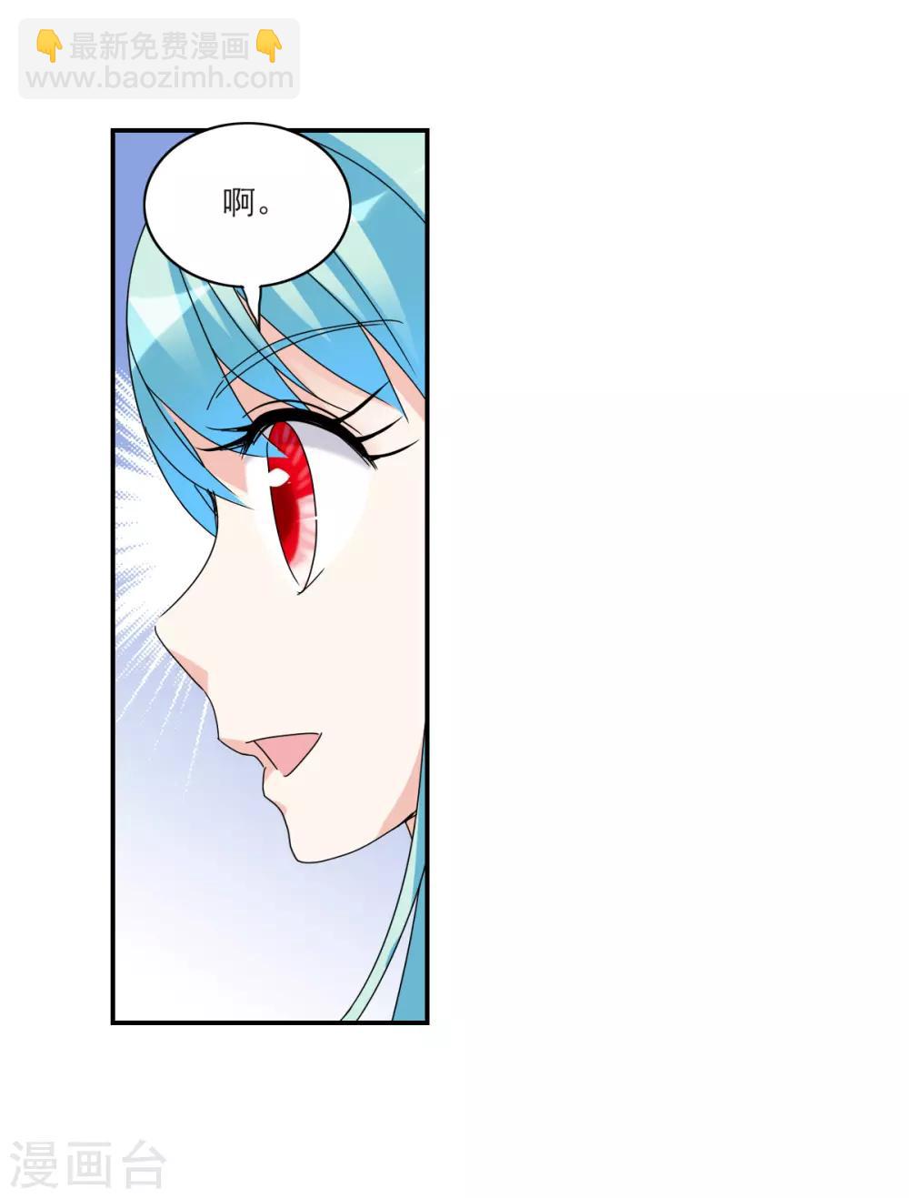 第23话1 小迷妹-第46话
