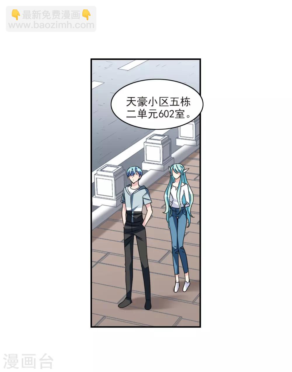第23话1 小迷妹-第46话
