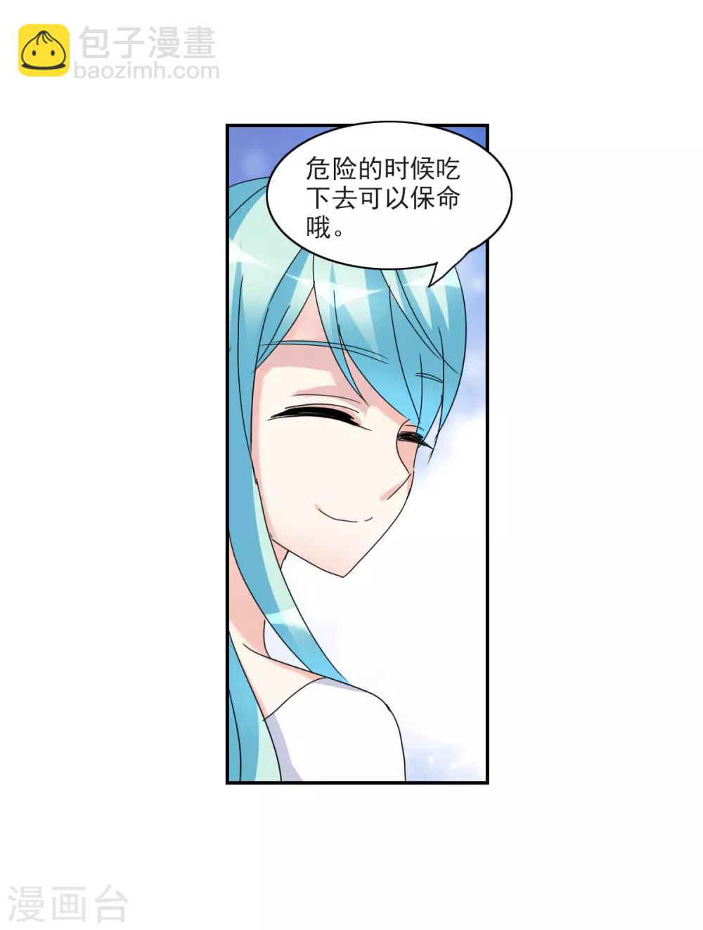 第23话1 小迷妹-第46话