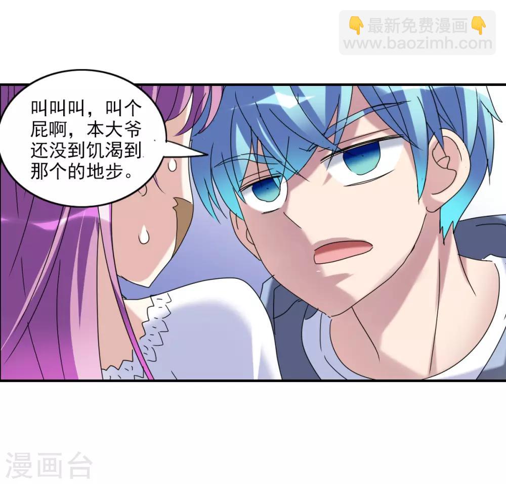 第24话1 被困-第48话