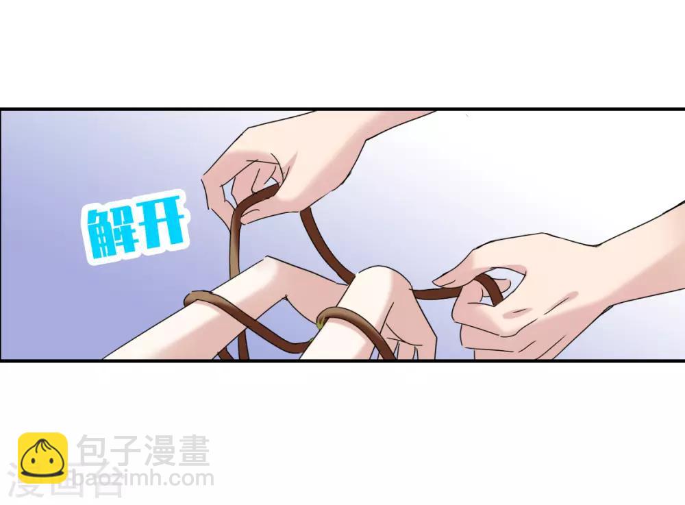 第24话1 被困-第48话