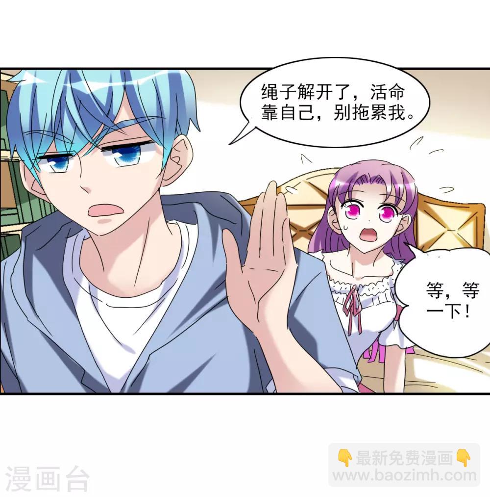 第24话1 被困-第48话