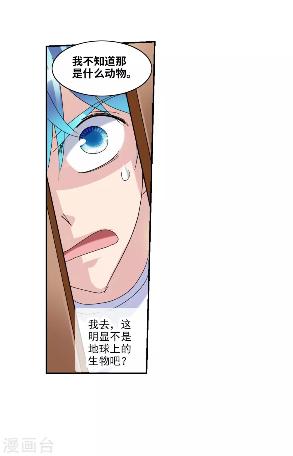 第24话1 被困-第48话