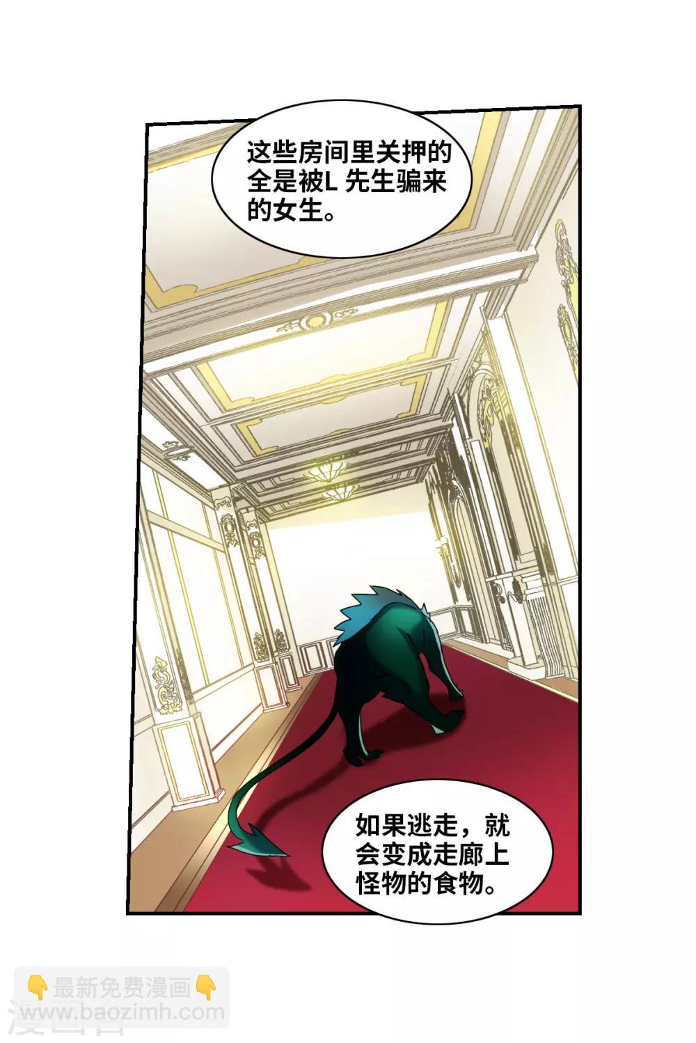 第24话1 被困-第48话
