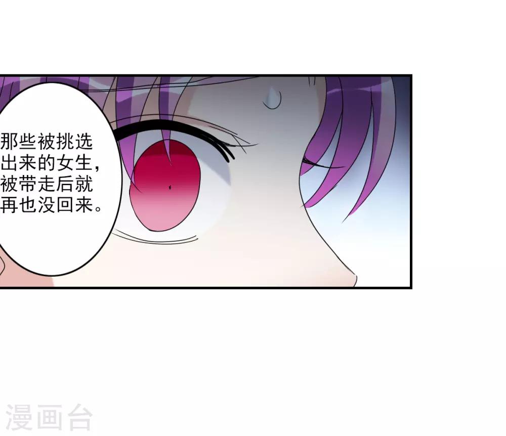 第24话1 被困-第48话