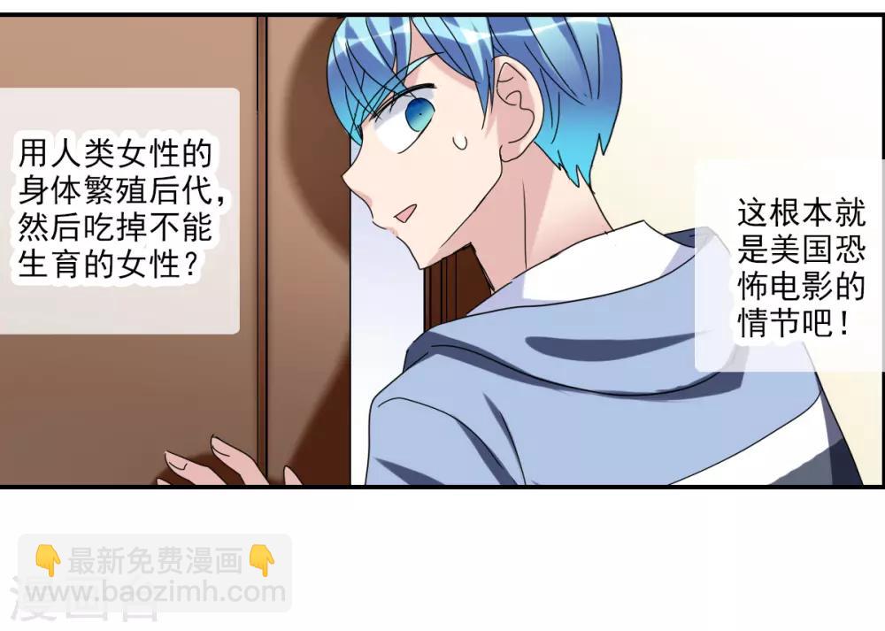 第24话1 被困-第48话