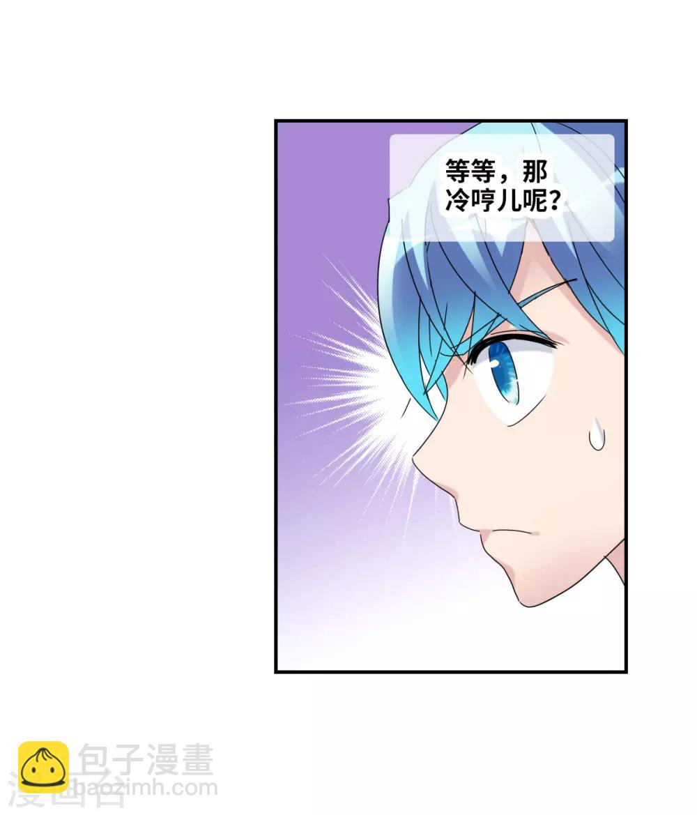 第24话1 被困-第48话