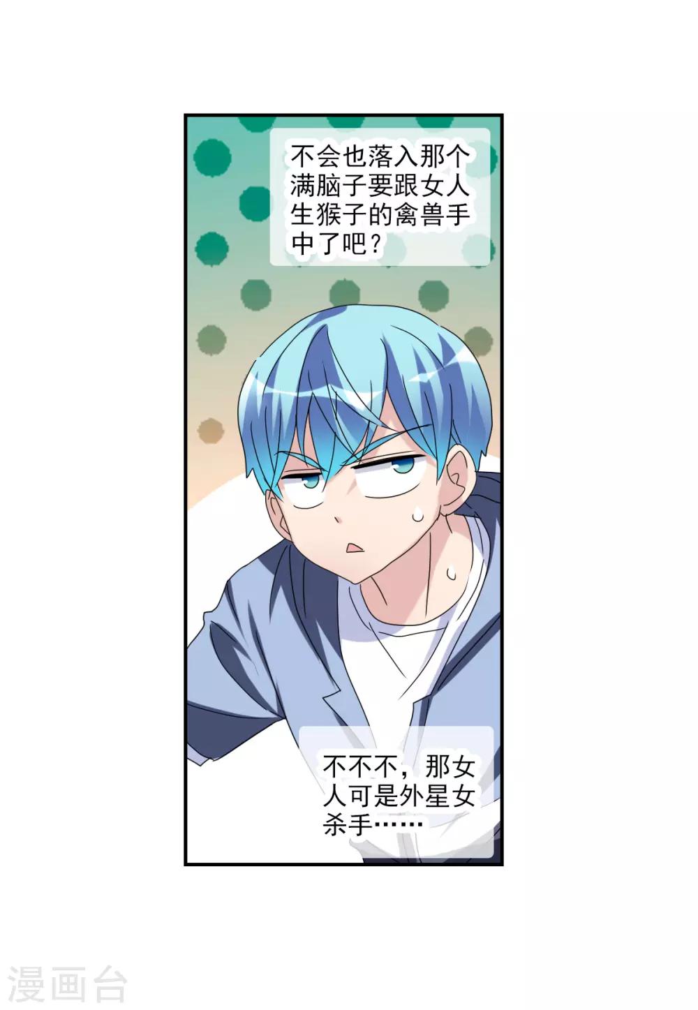 第24话1 被困-第48话