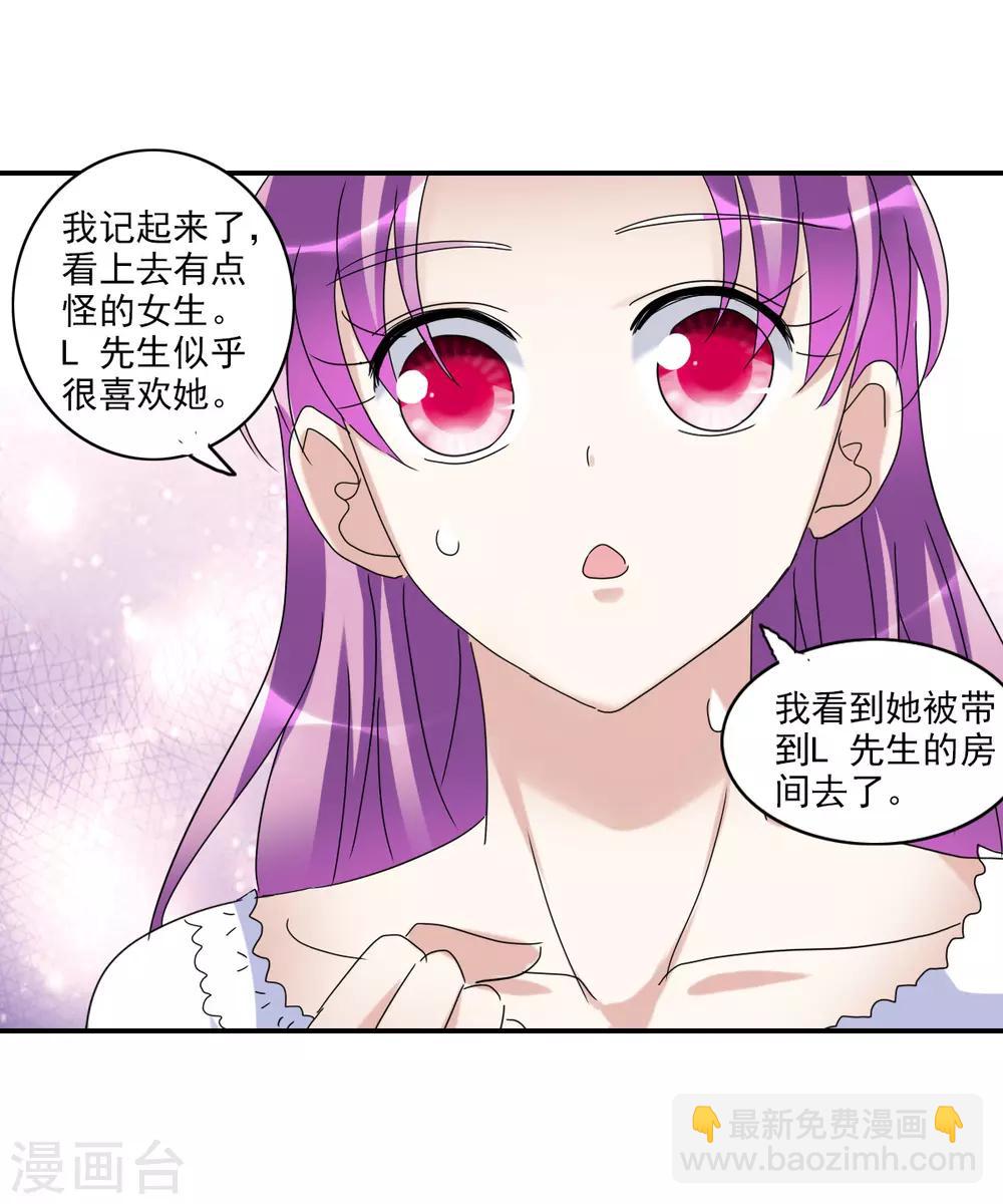 第24话1 被困-第48话