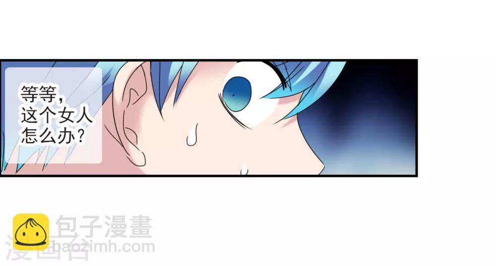 第24话1 被困-第48话