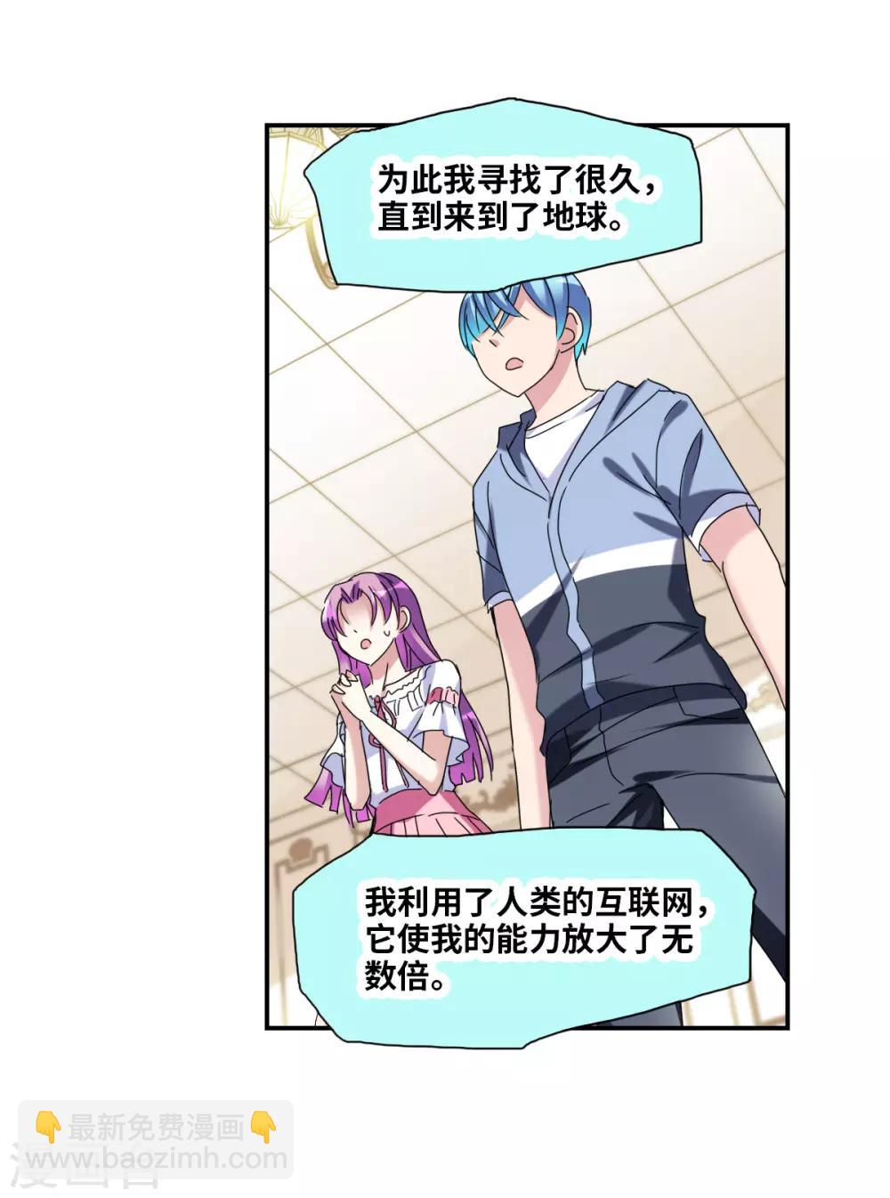 第25话1 逃跑的新娘-第50话