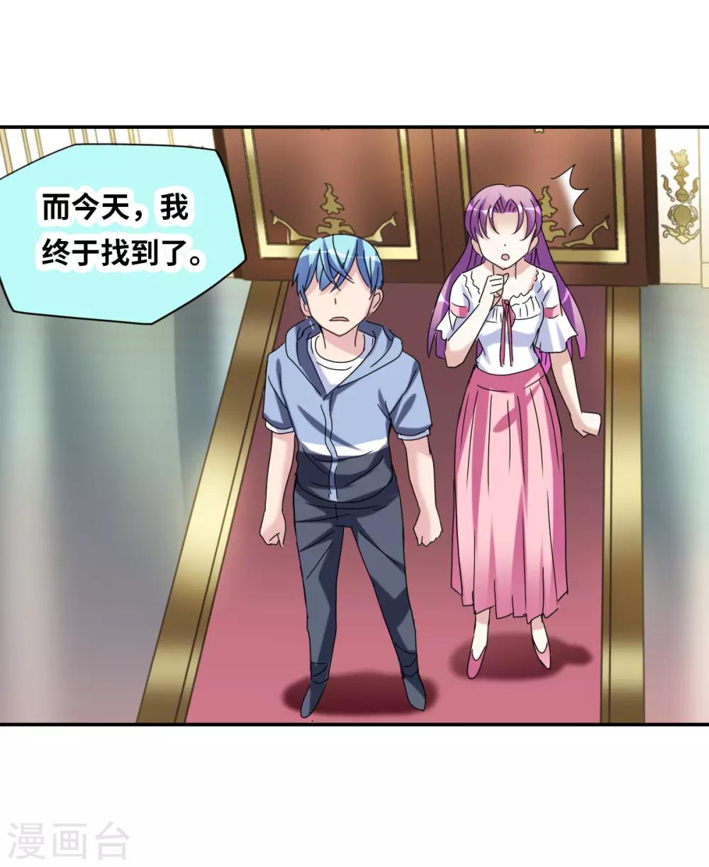 第25话1 逃跑的新娘-第50话