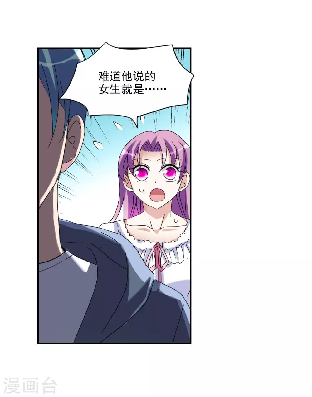 第25话1 逃跑的新娘-第50话