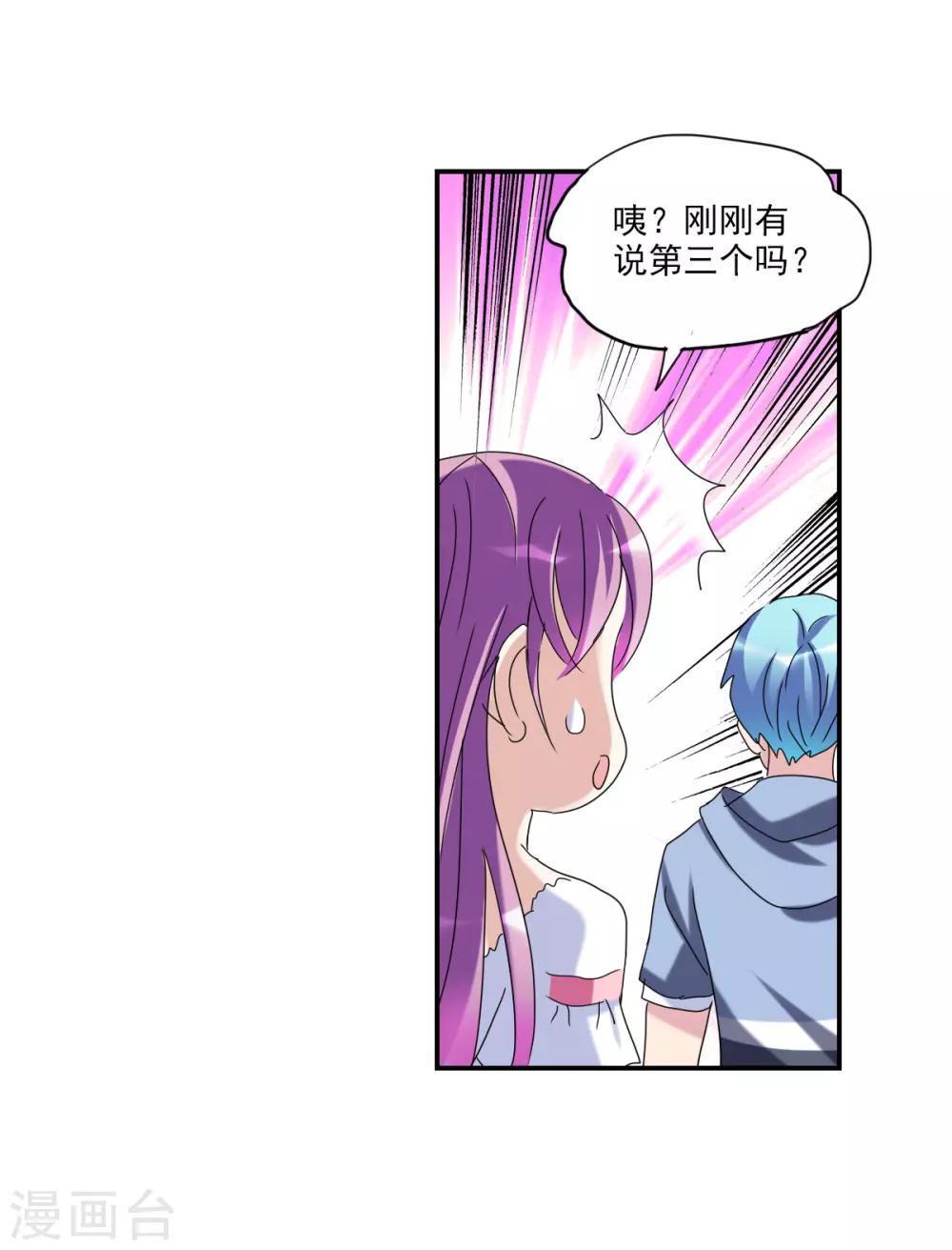 第25话1 逃跑的新娘-第50话