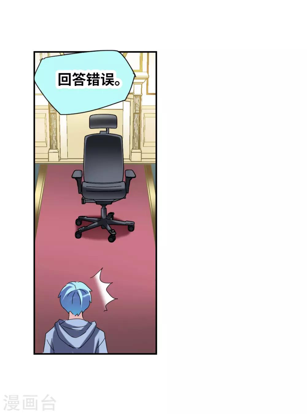 第25话1 逃跑的新娘-第50话