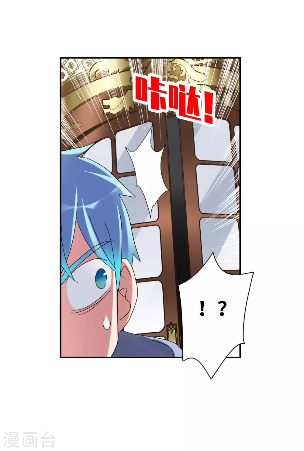 第25话1 逃跑的新娘-第50话