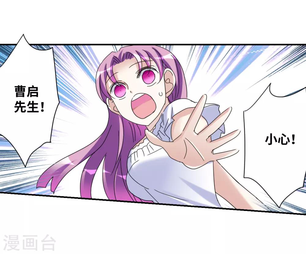 第25话1 逃跑的新娘-第50话