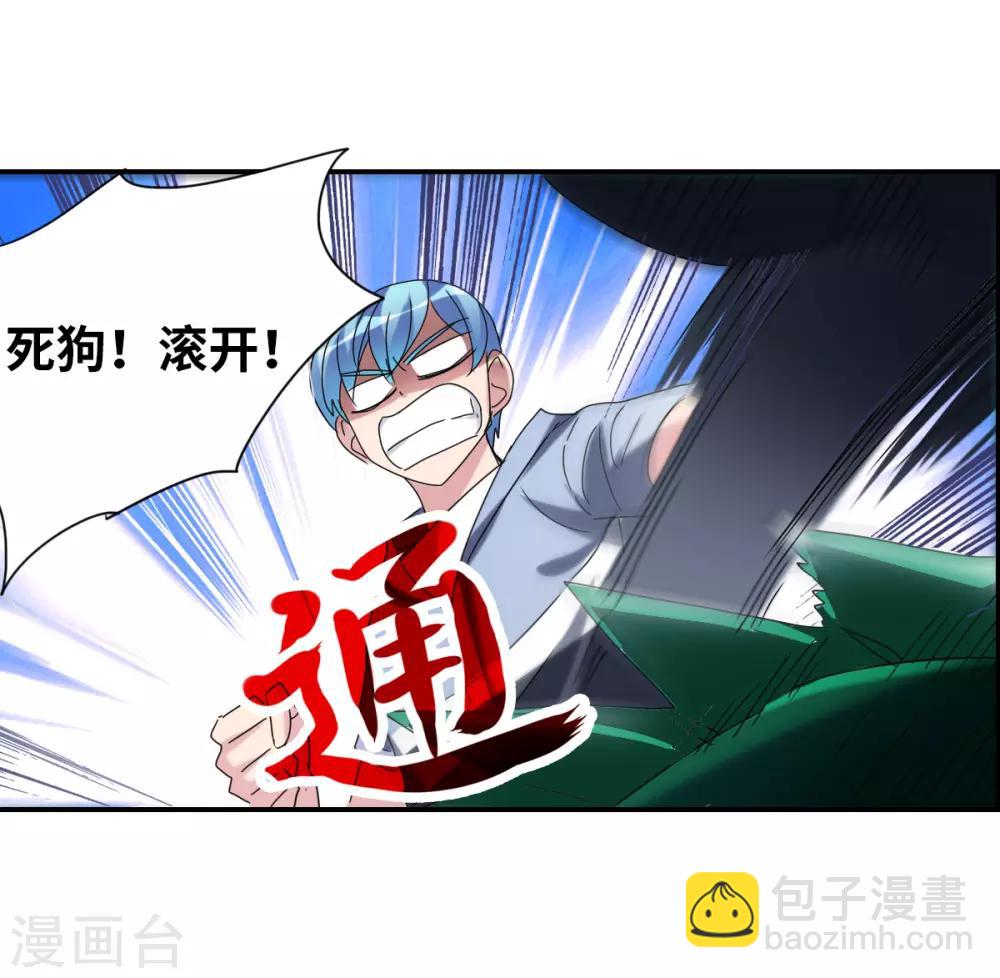 第25话1 逃跑的新娘-第50话