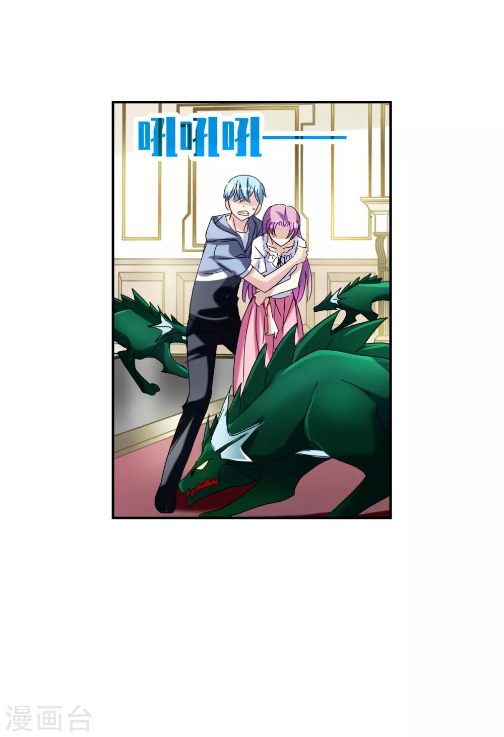 第25话1 逃跑的新娘-第50话