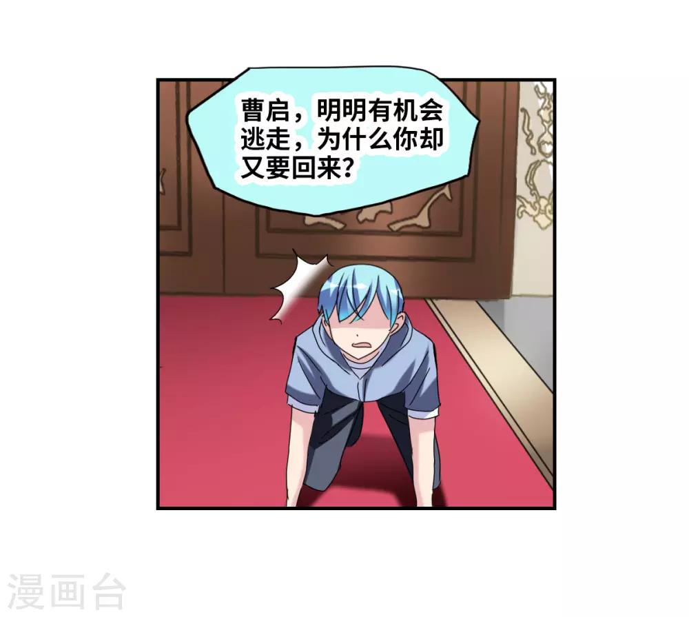 第25话1 逃跑的新娘-第50话