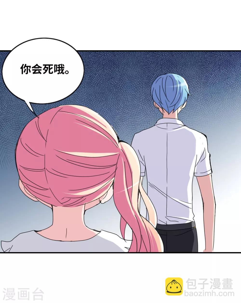 第3话1 妹妹-第6话