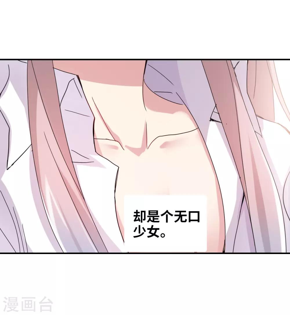 第3话1 妹妹-第6话