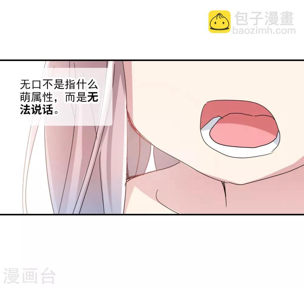 第3话1 妹妹-第6话