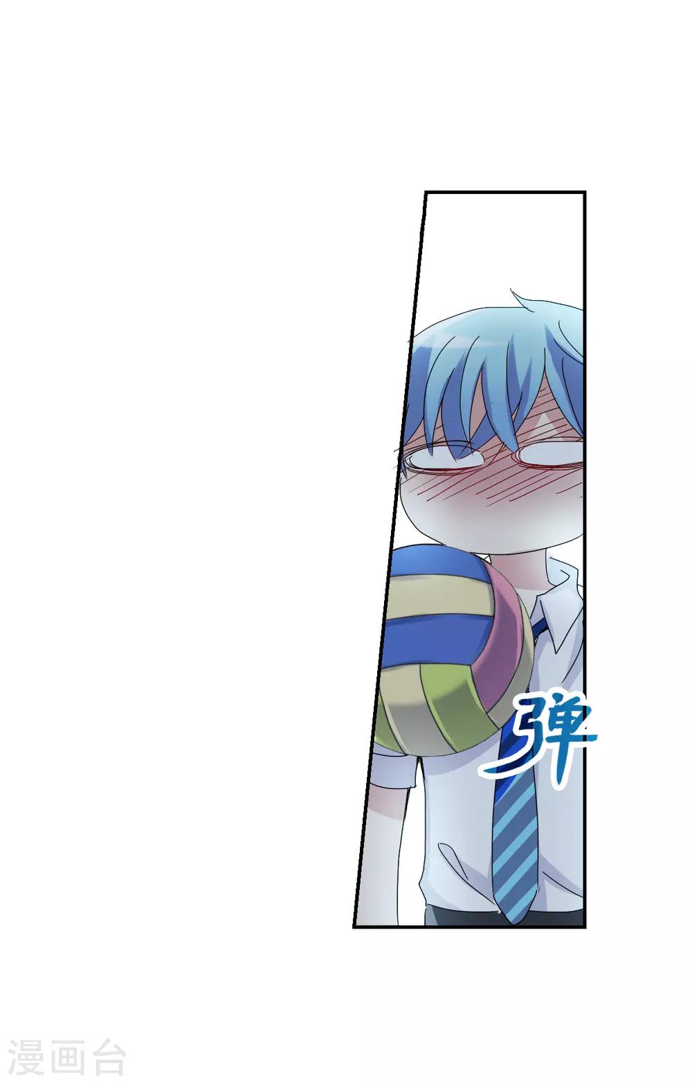 第3话1 妹妹-第6话
