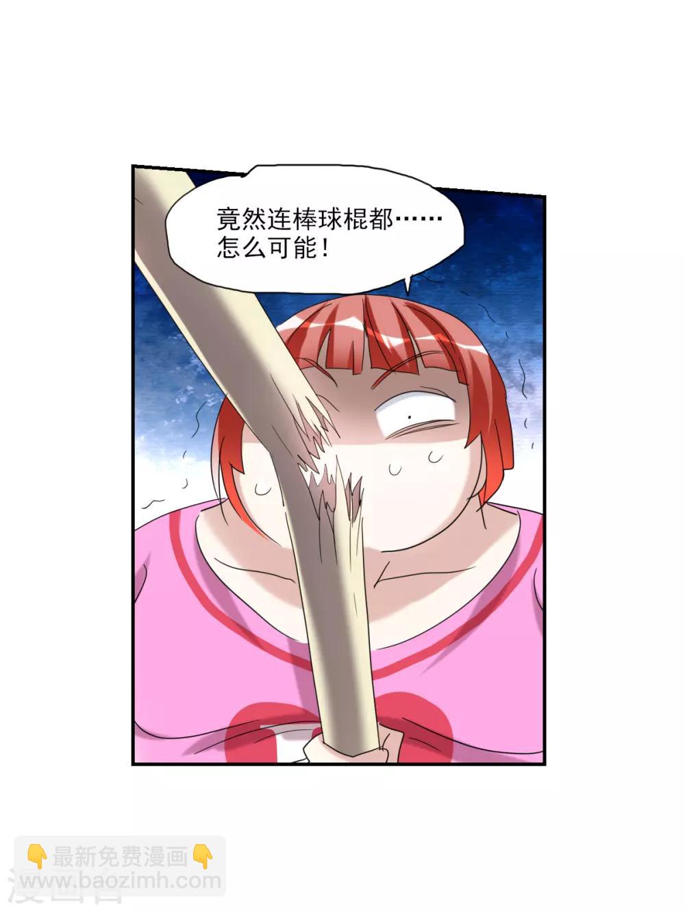 第26话1 女人的战争-第52话