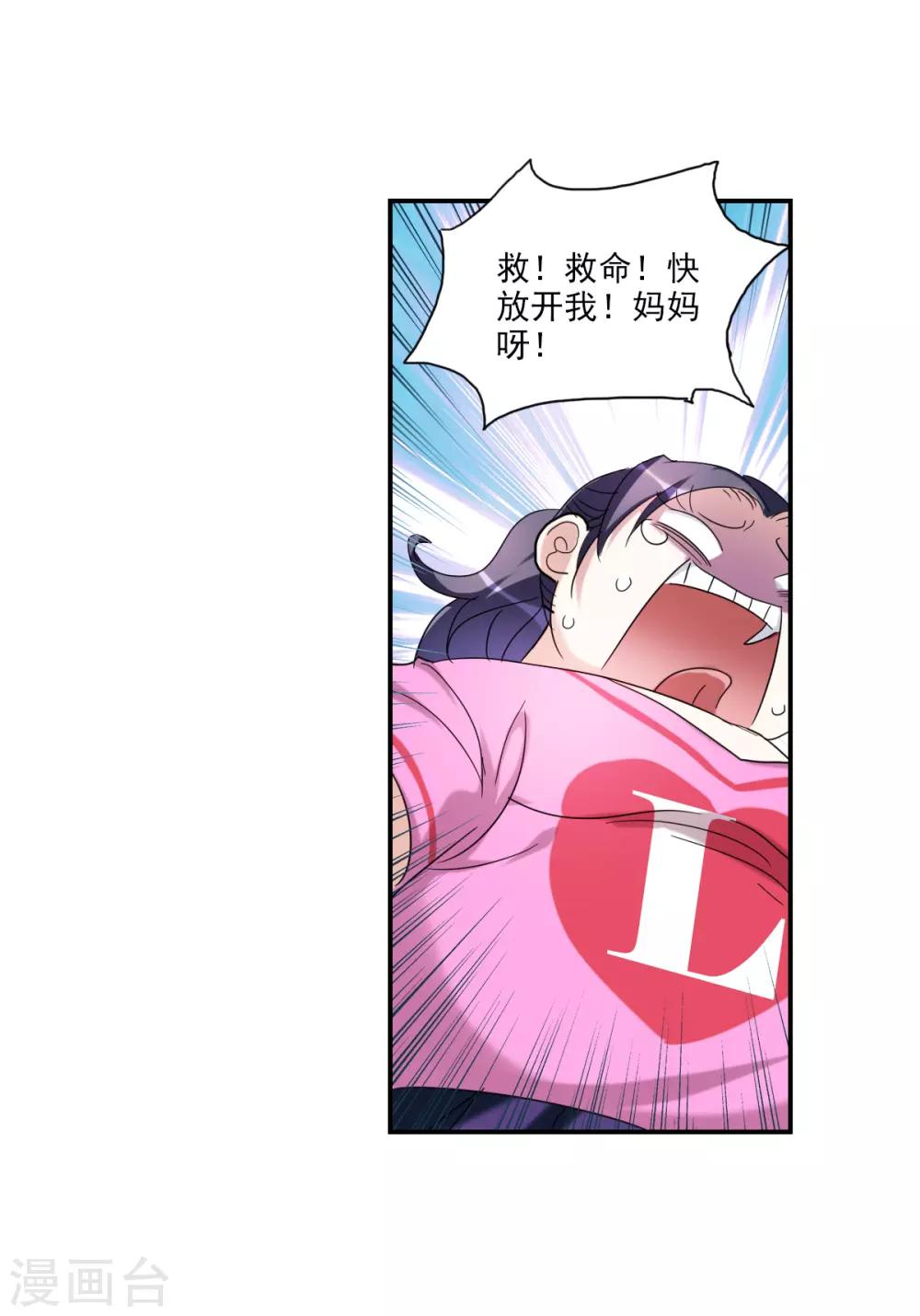 第26话1 女人的战争-第52话