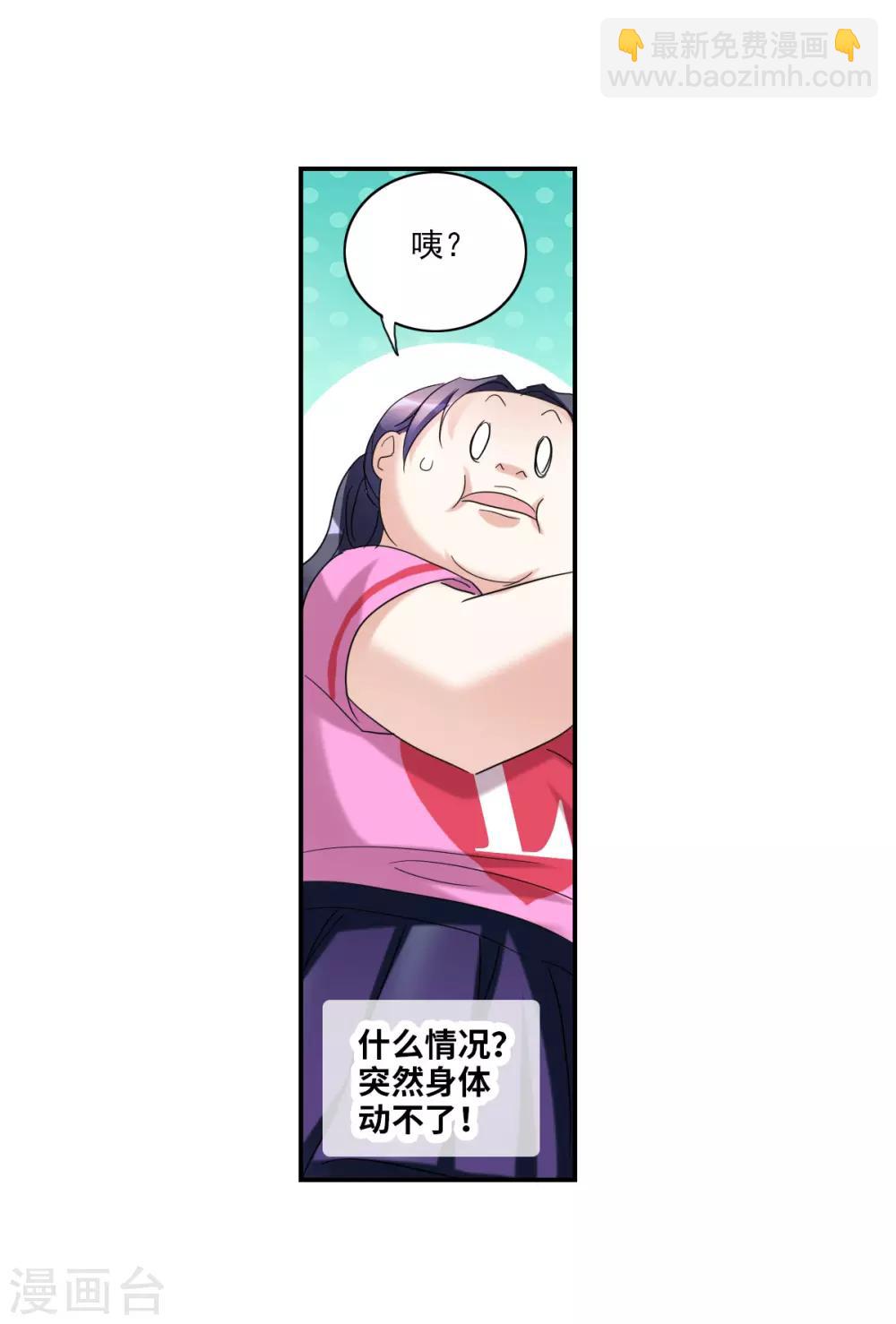 第26话1 女人的战争-第52话
