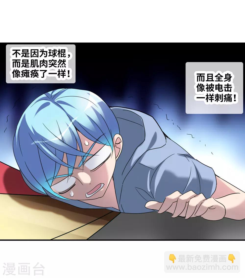 第26话1 女人的战争-第52话