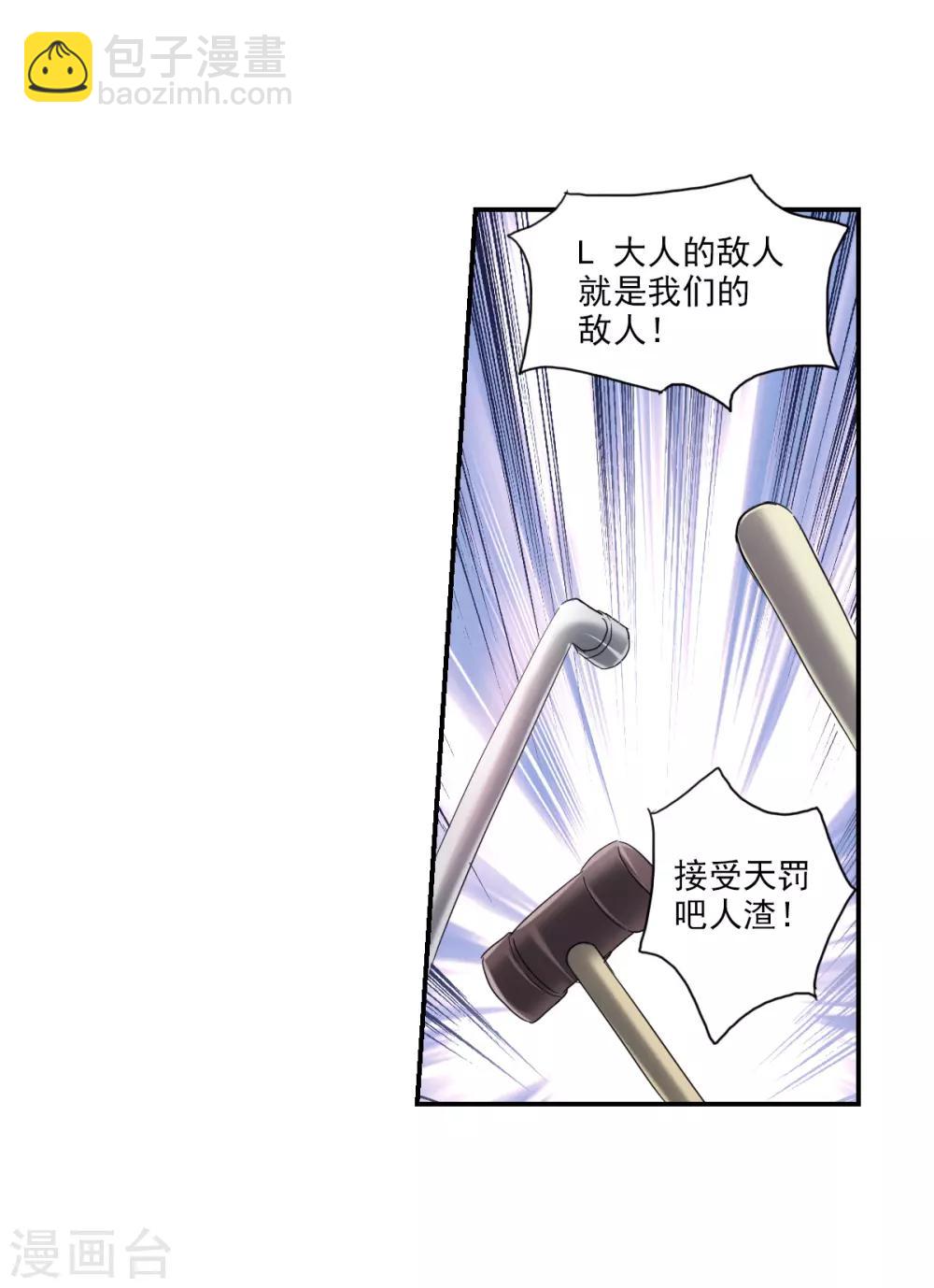 第26话1 女人的战争-第52话