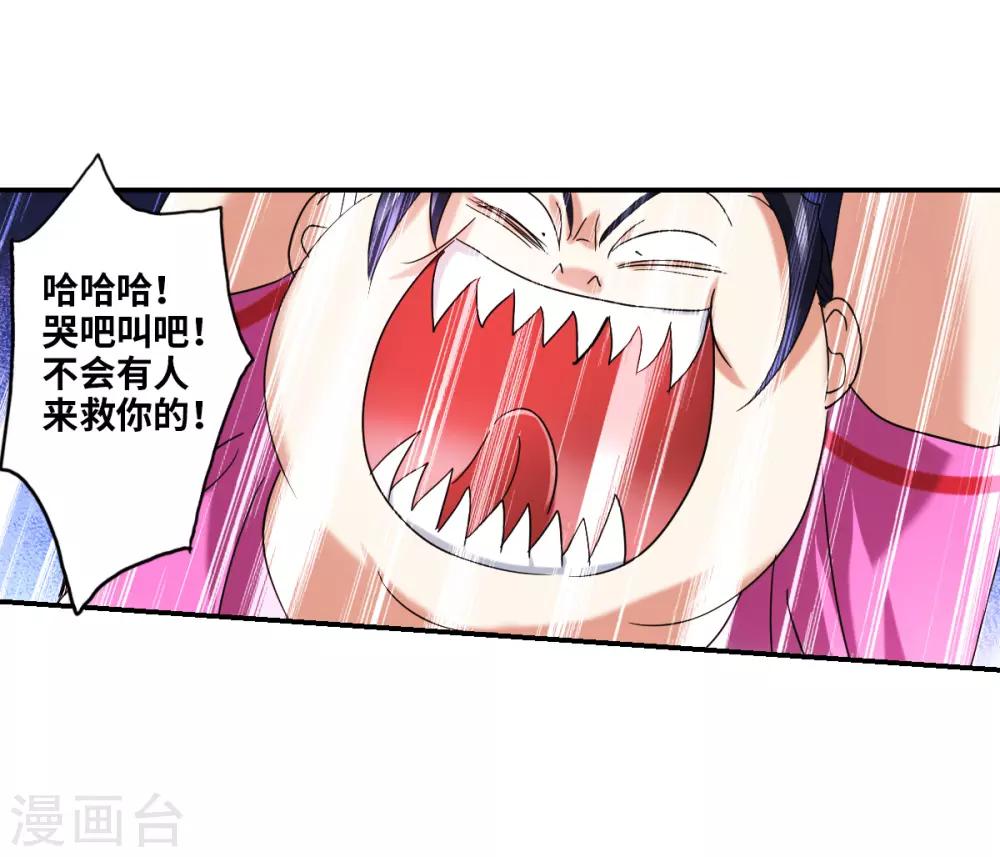 第26话1 女人的战争-第52话
